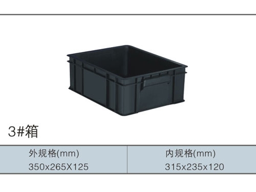 3箱